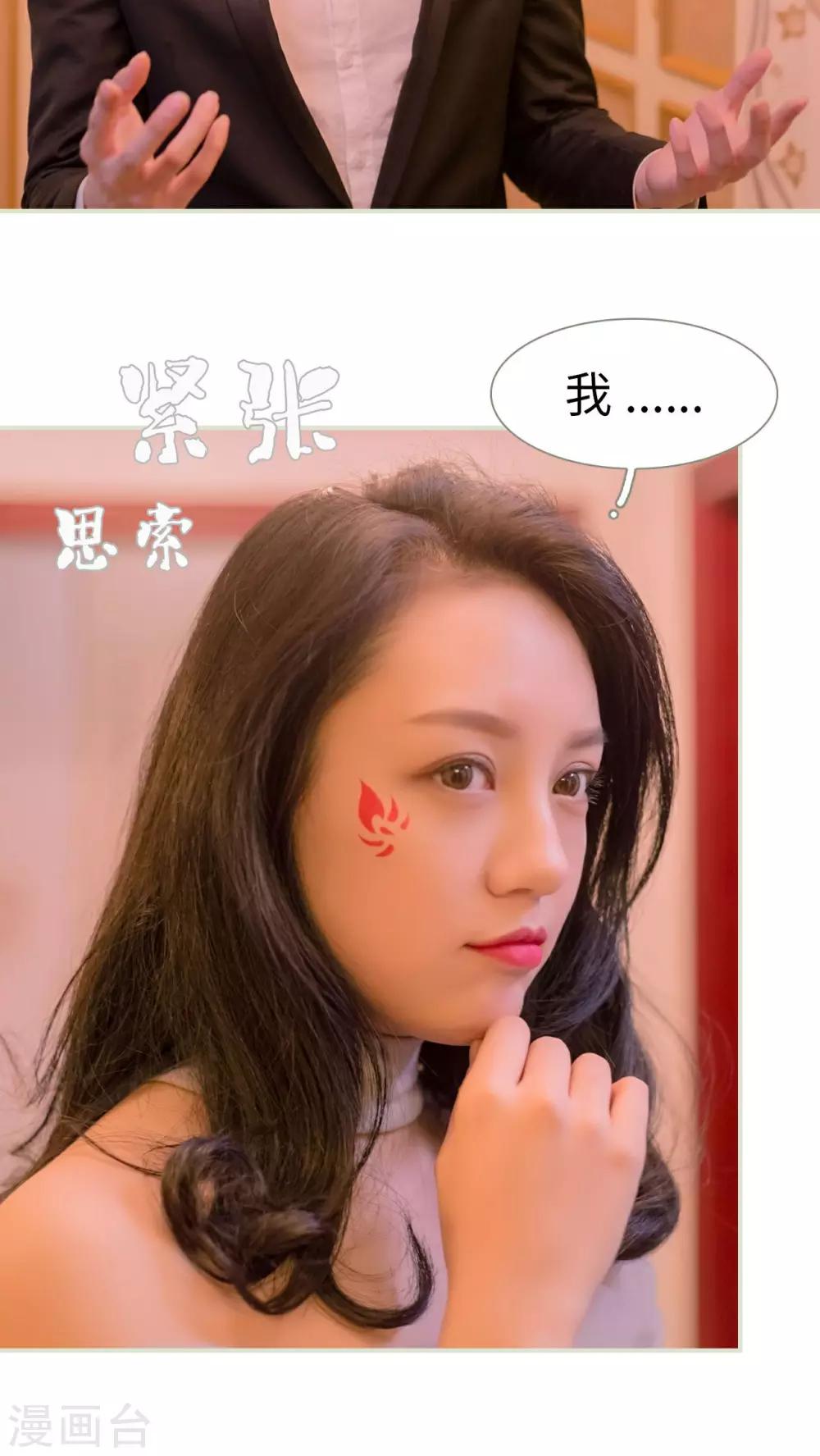 第34话14