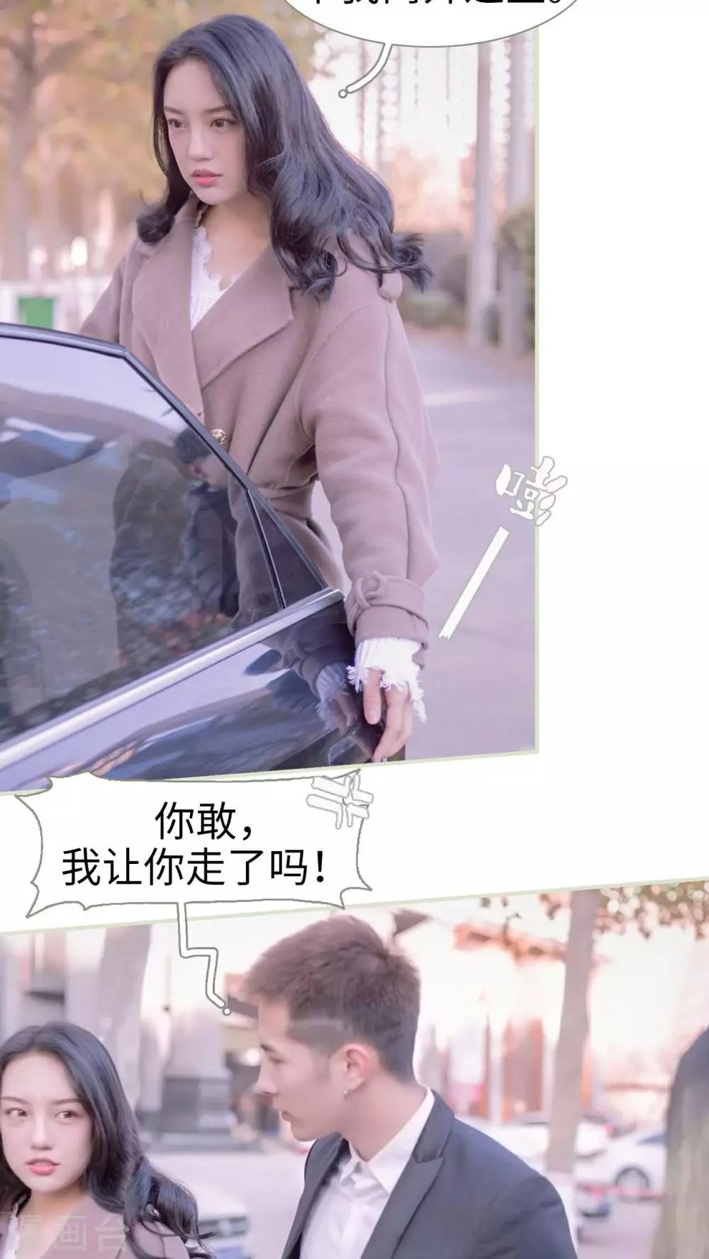 第19话3