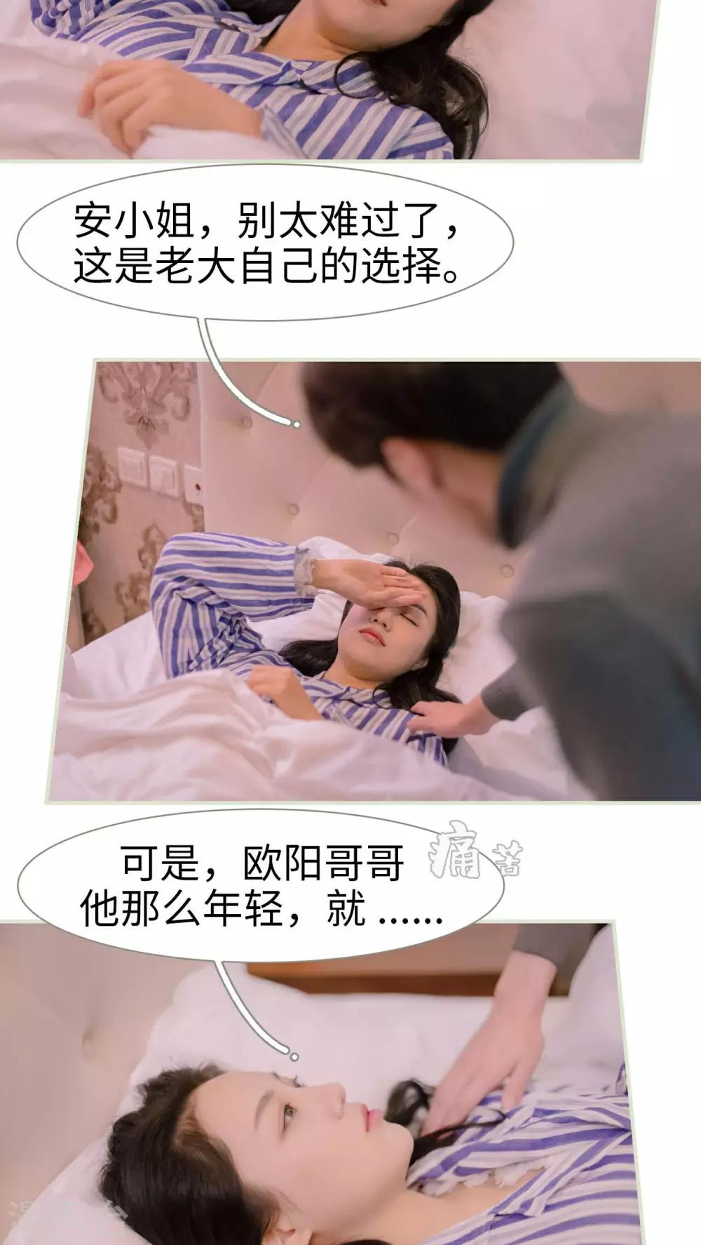 第28话2