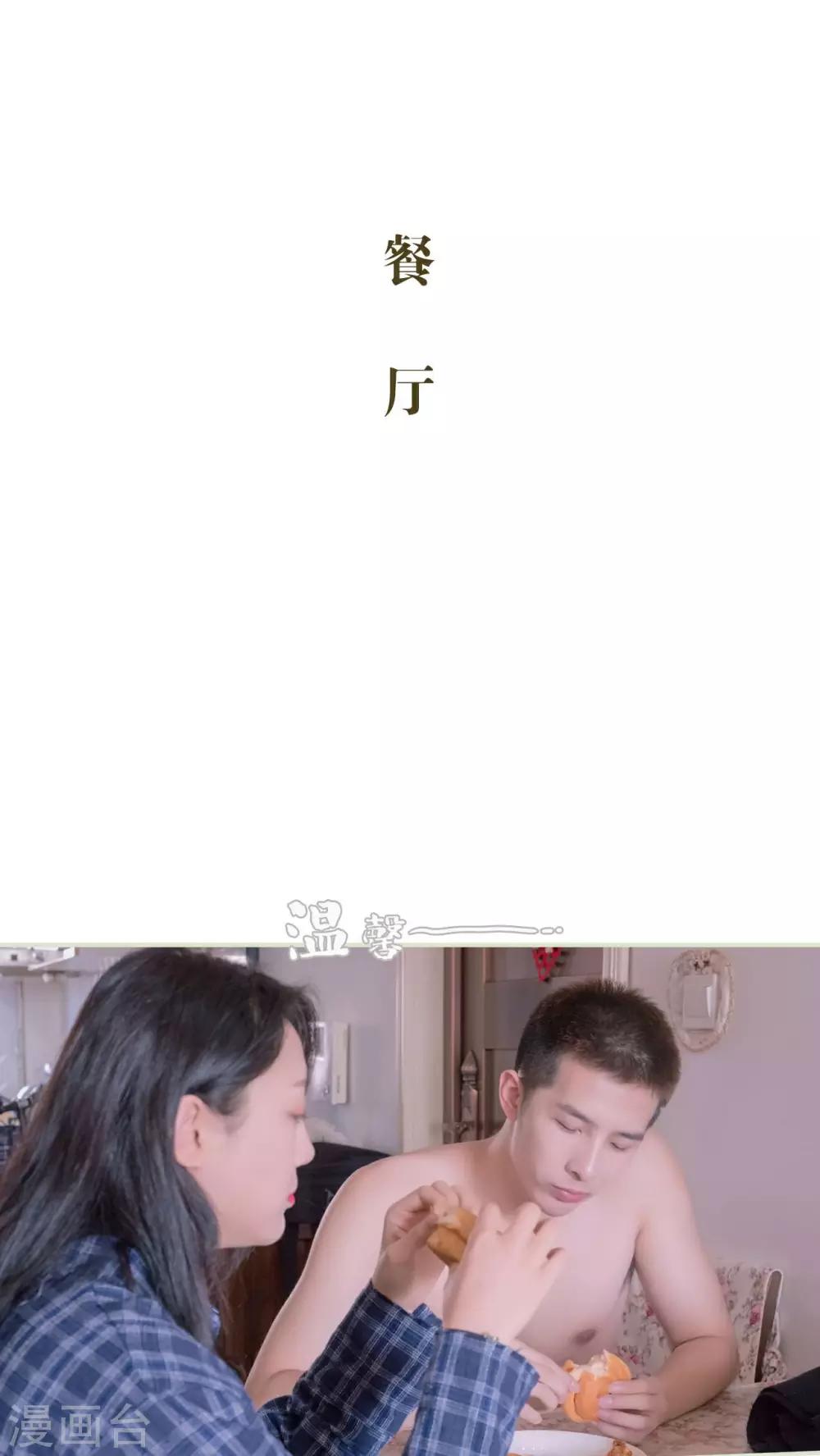 第21话20