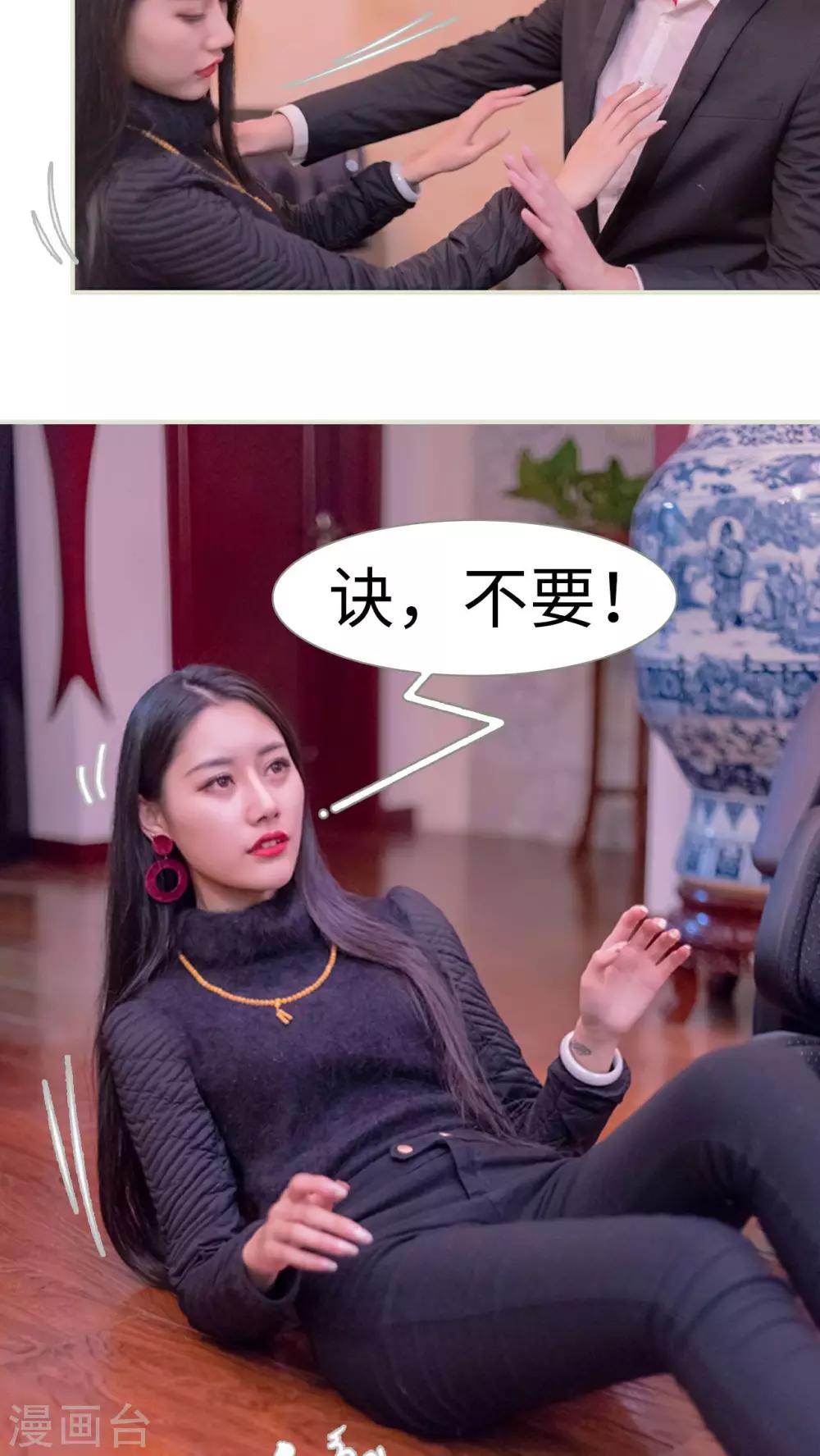 第9话8