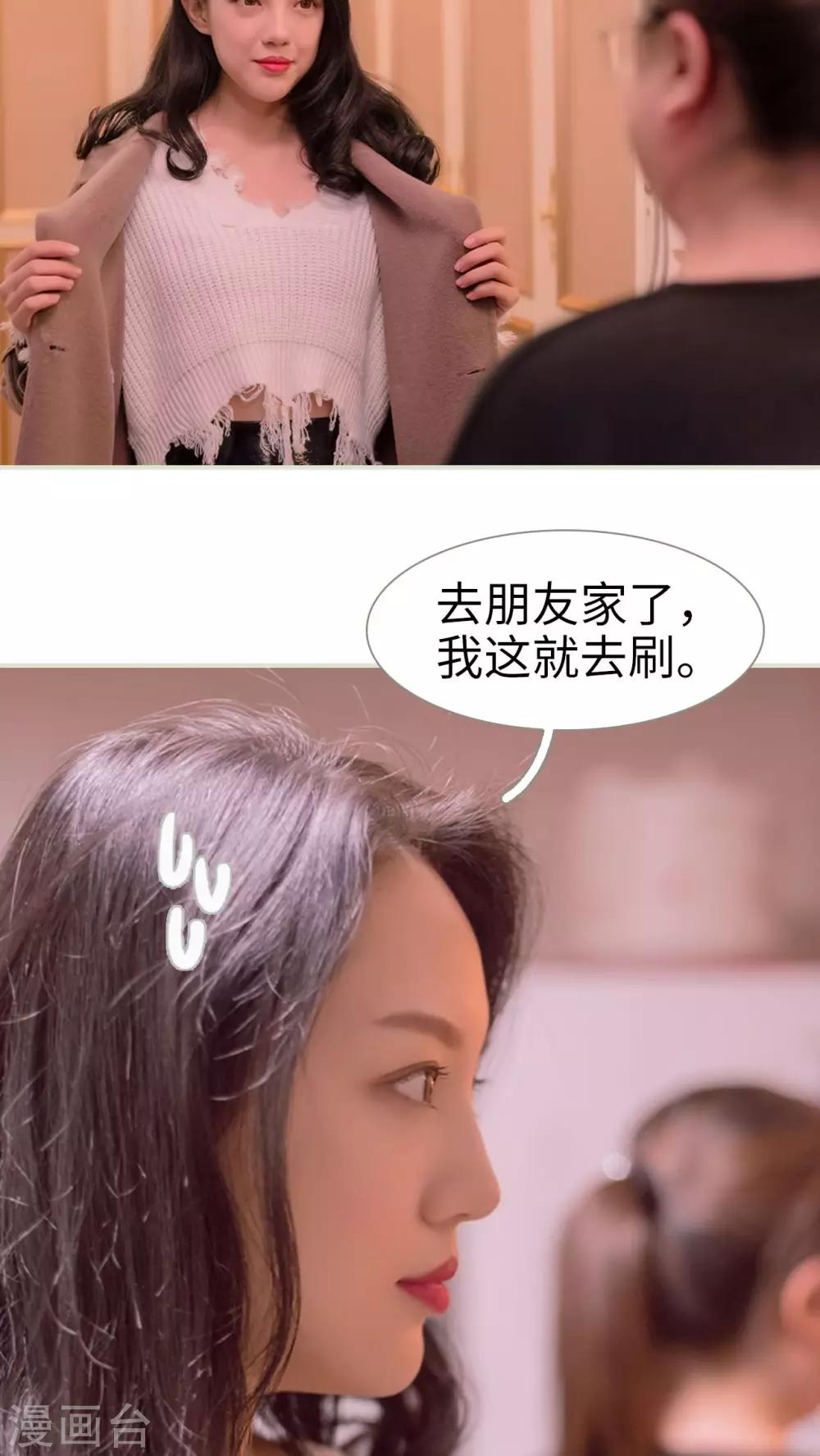第1话20