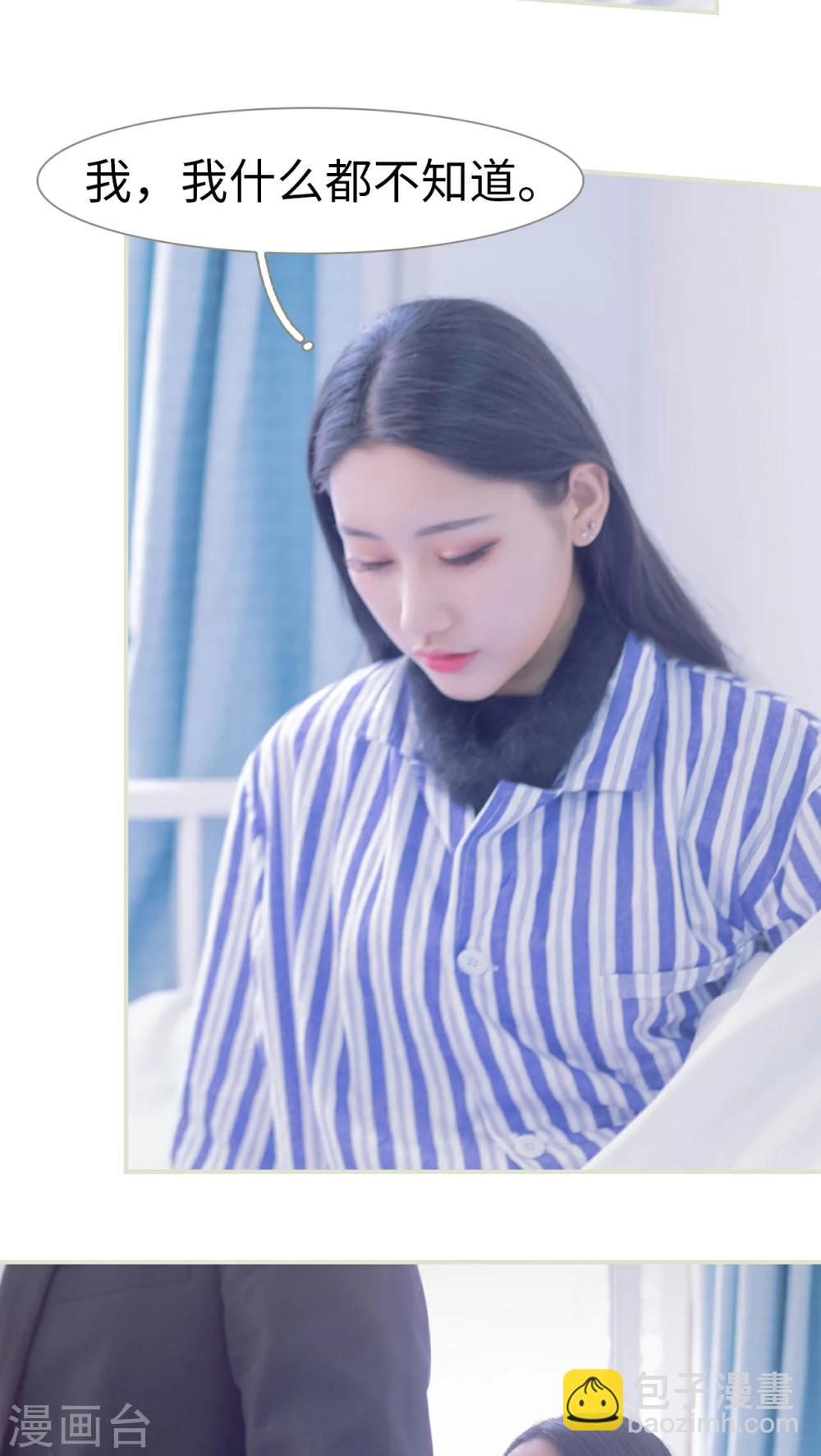 第44话9