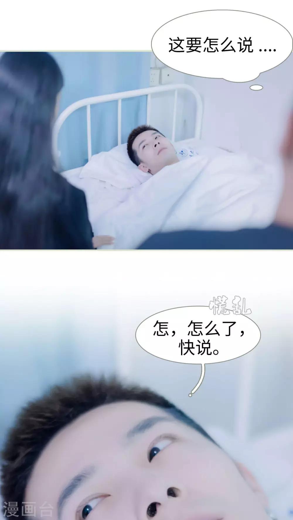第26话15