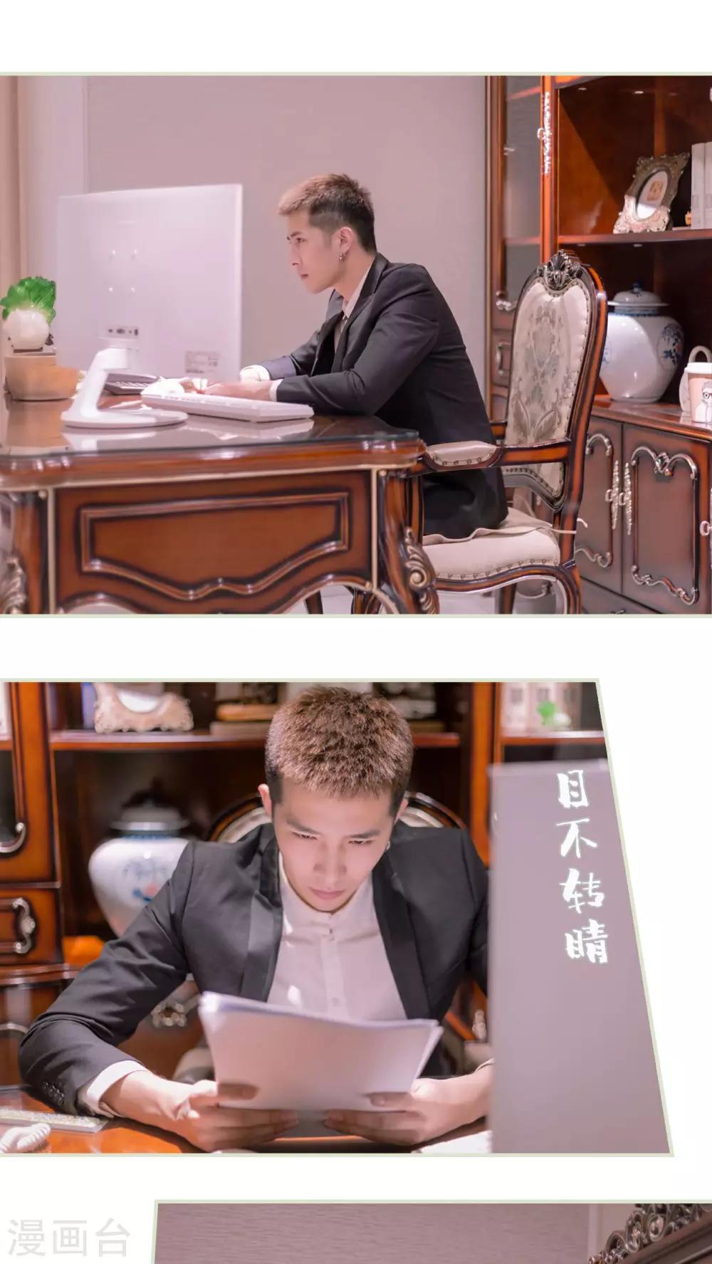 第32话2