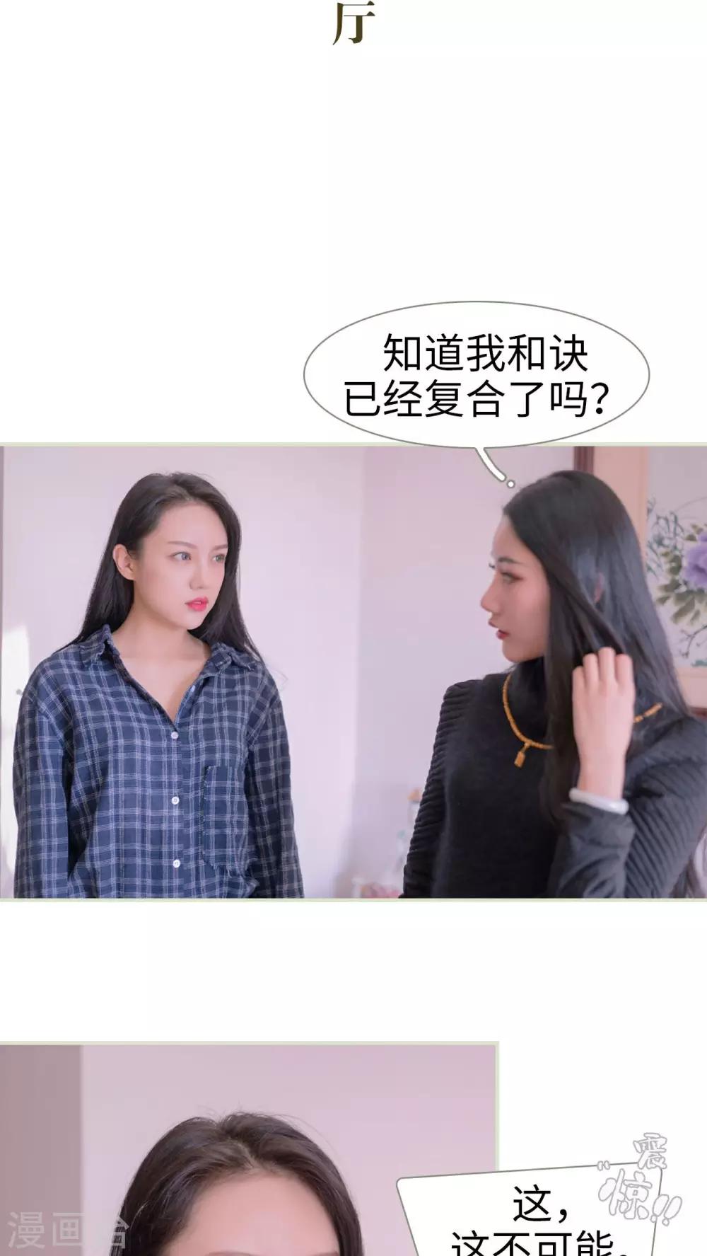第14话7