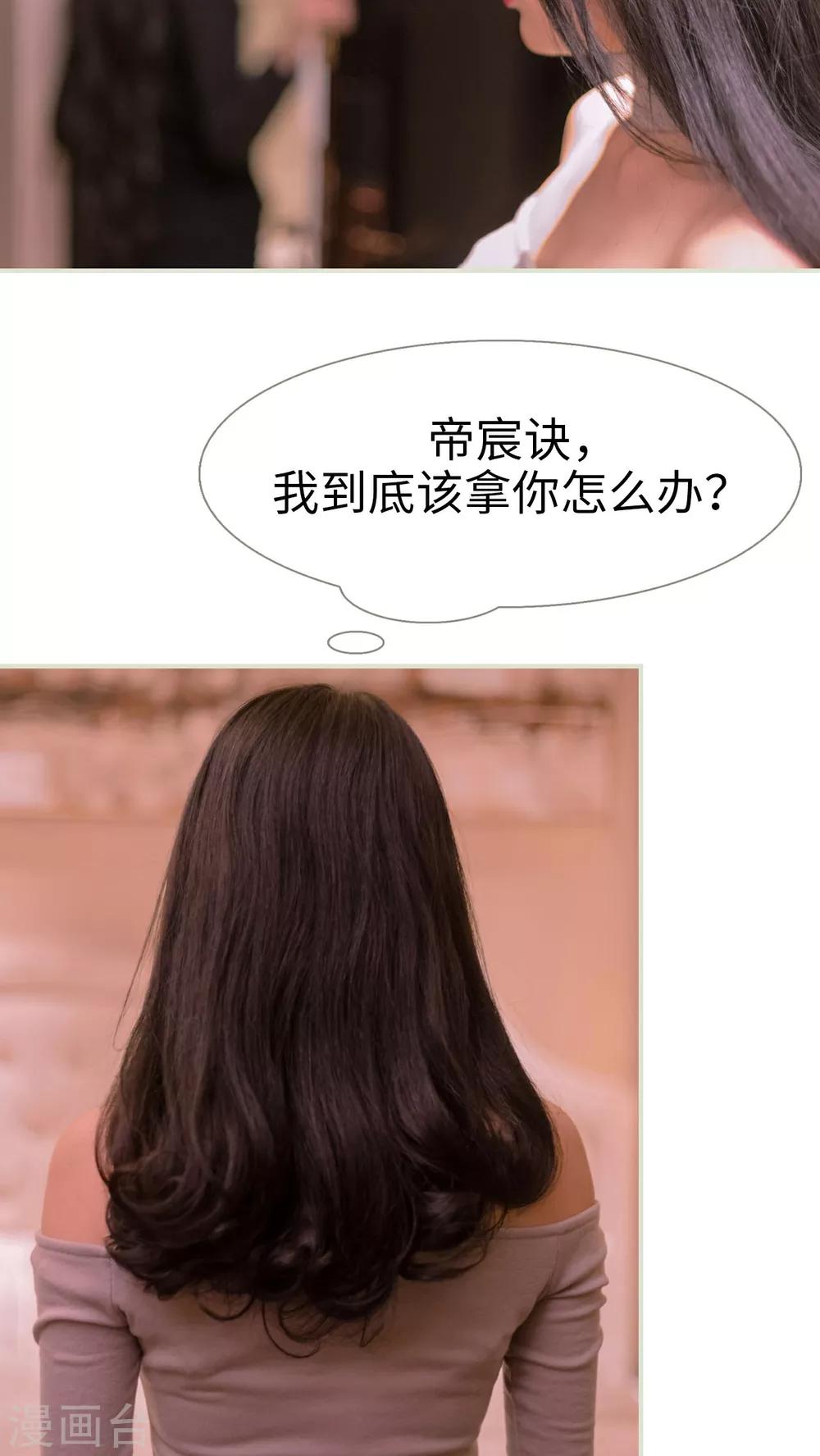 第46话21