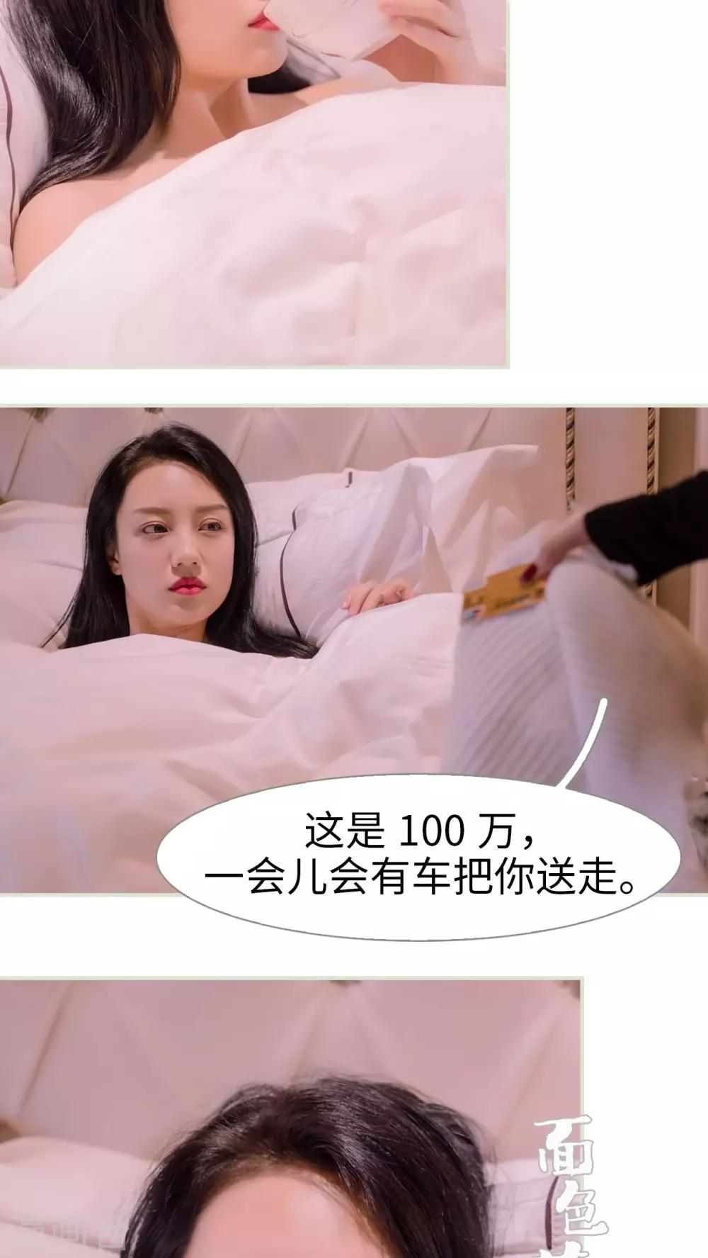 第1话13