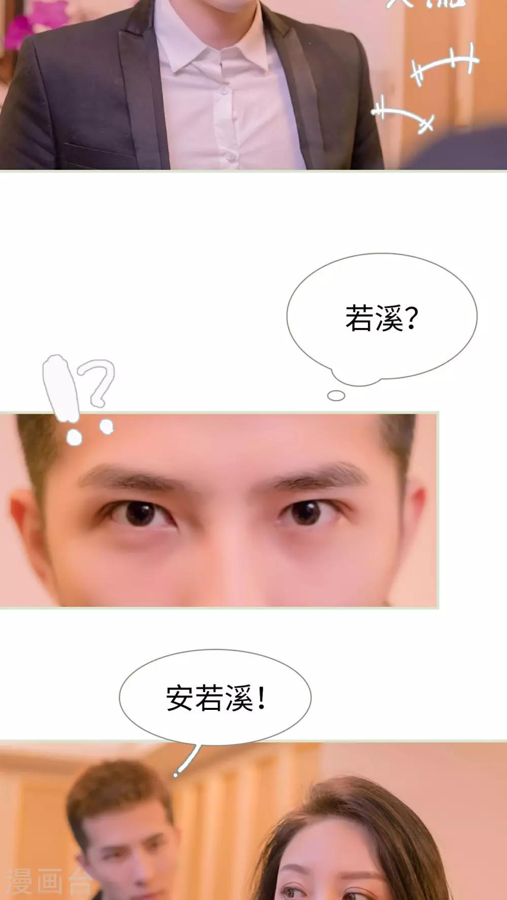 第34话10