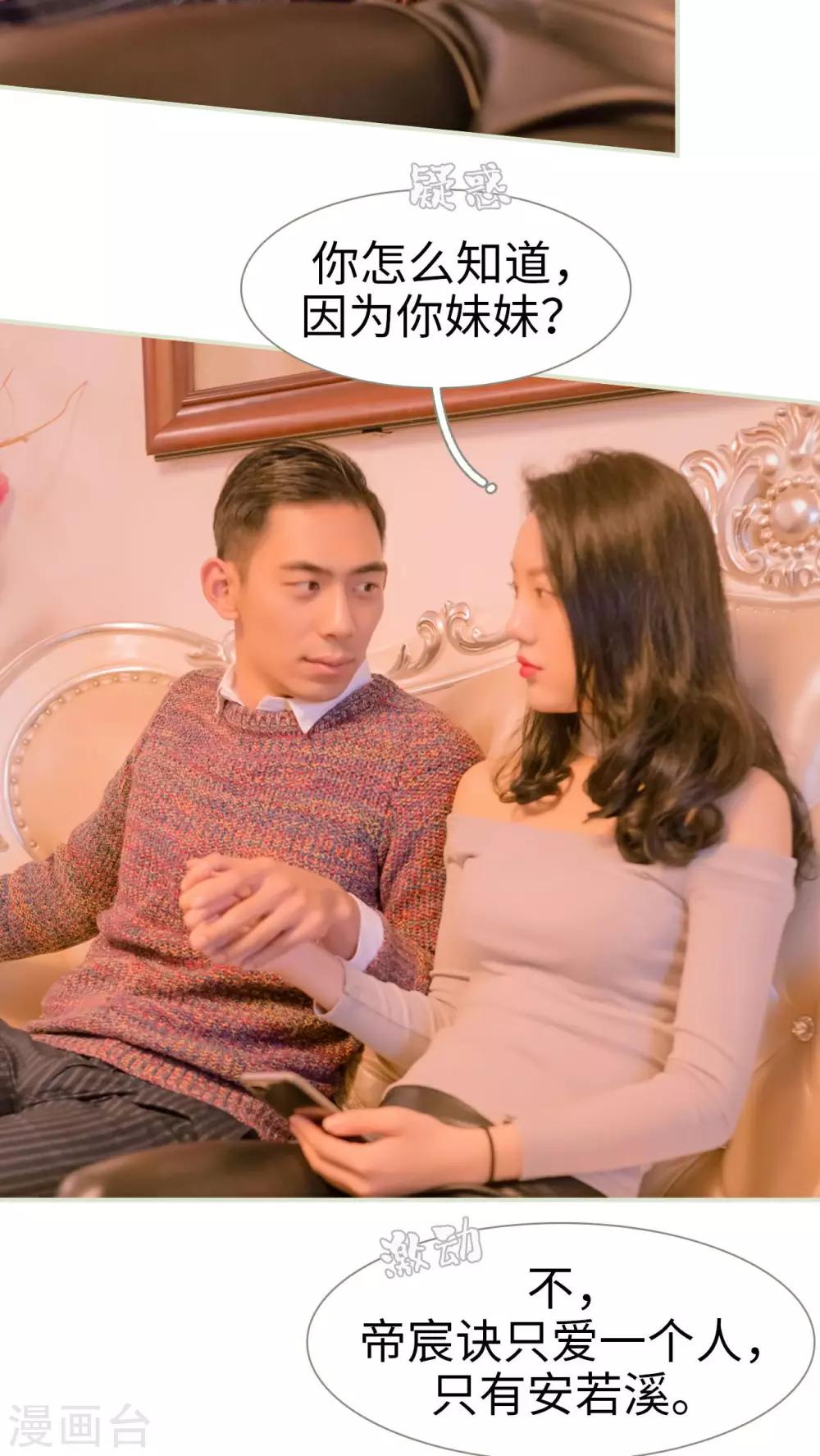 第47话18