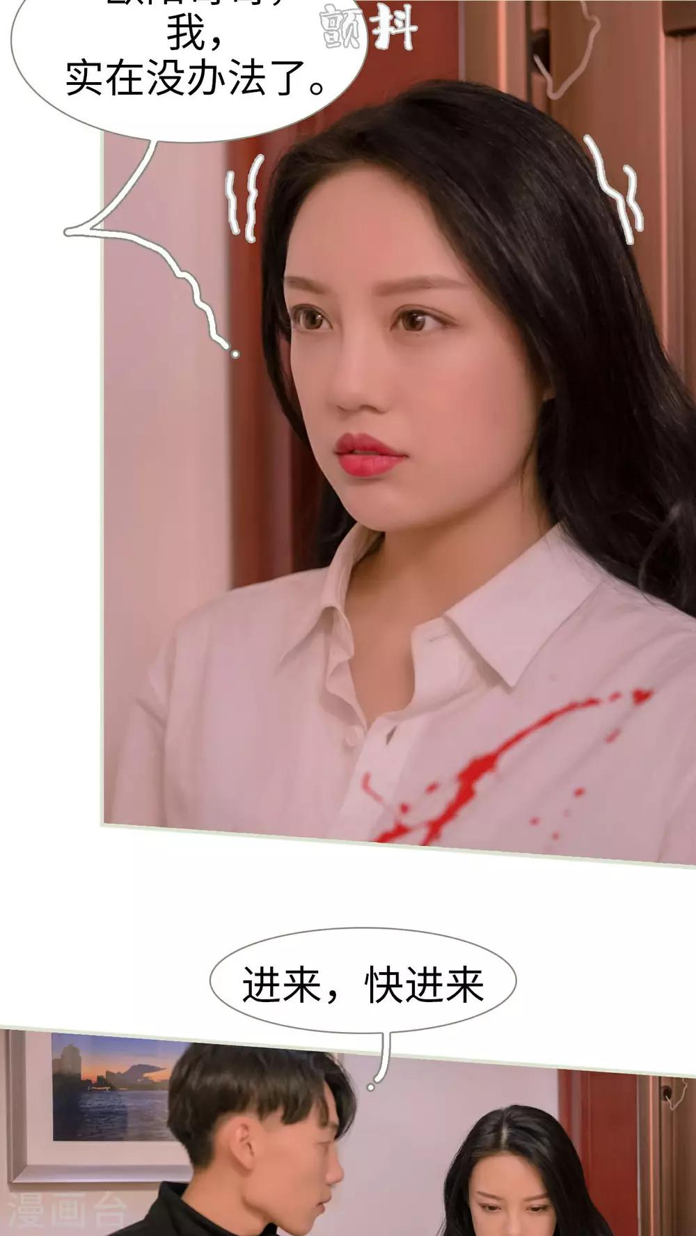 第24话13