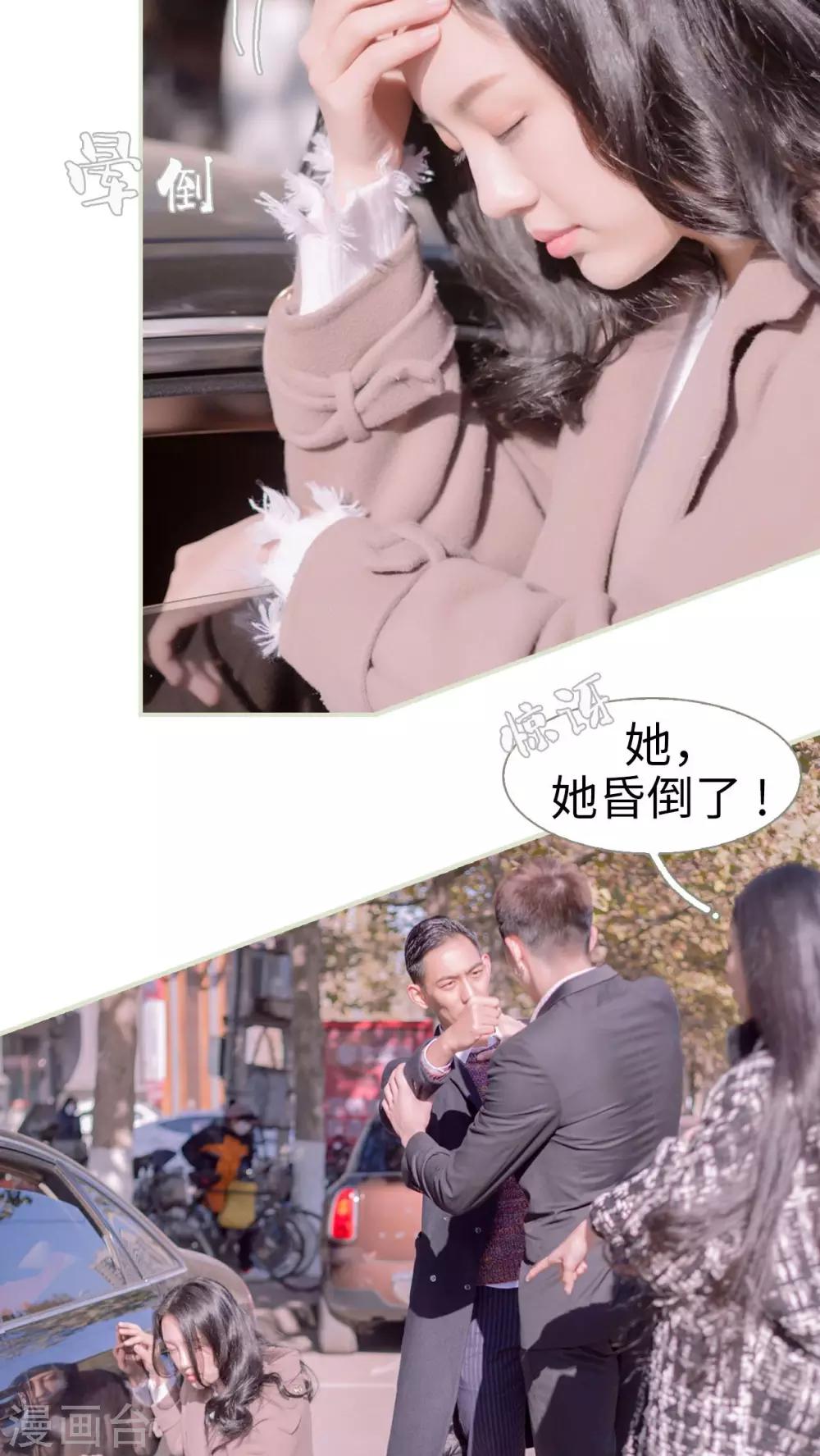 第19话11