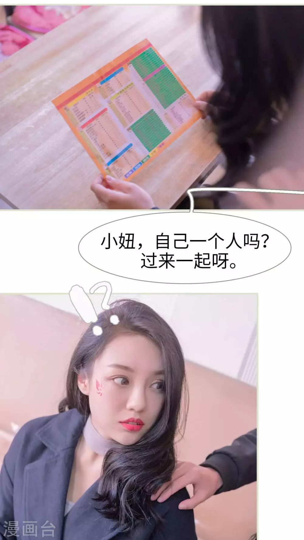 第41话18