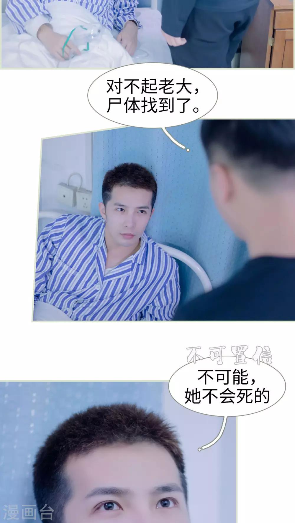 第30话14