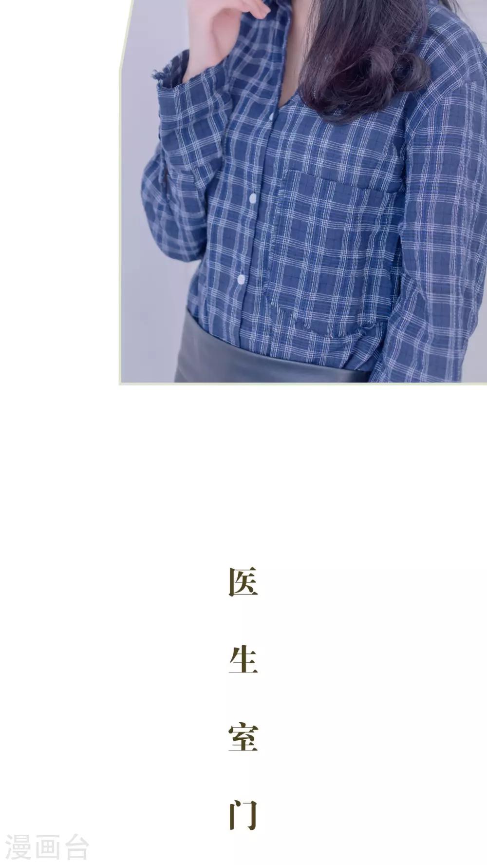 第3话4
