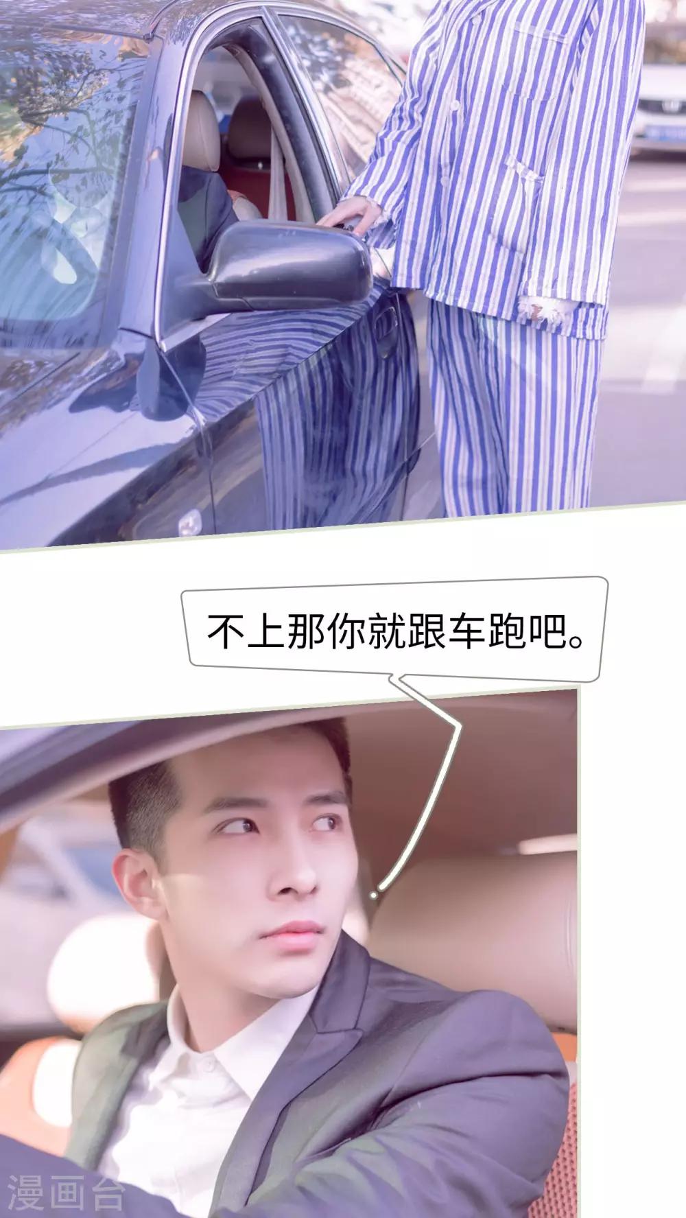 第11话6