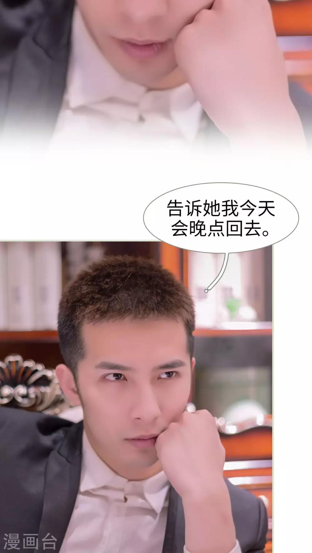 第32话6