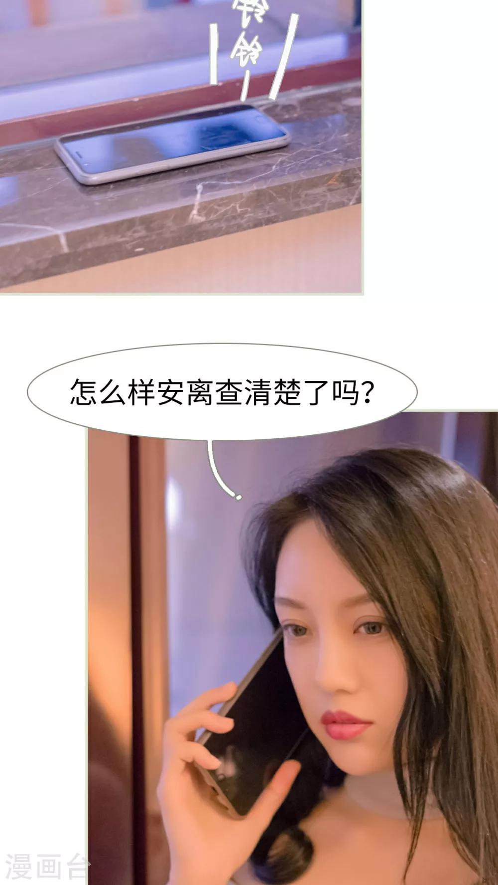第46话8