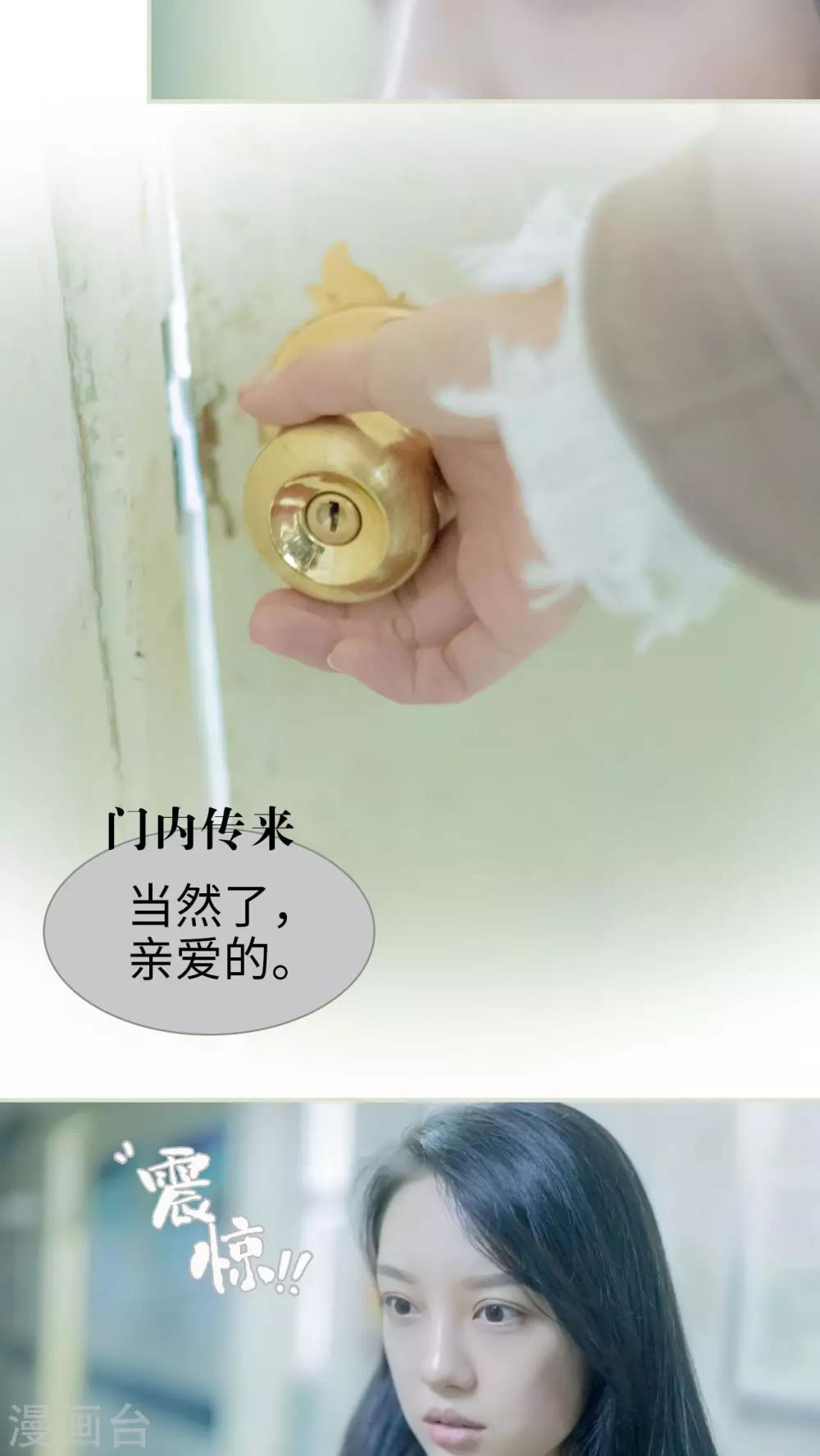 第3话6