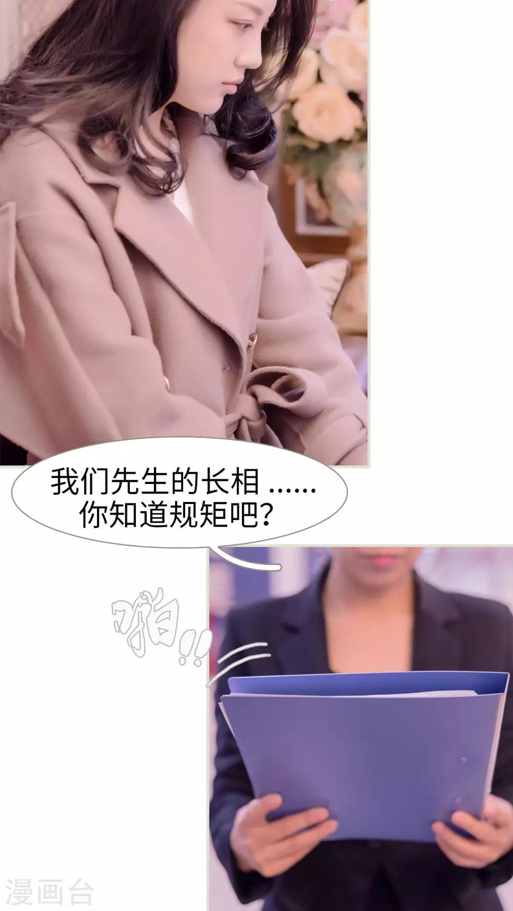 第1话6