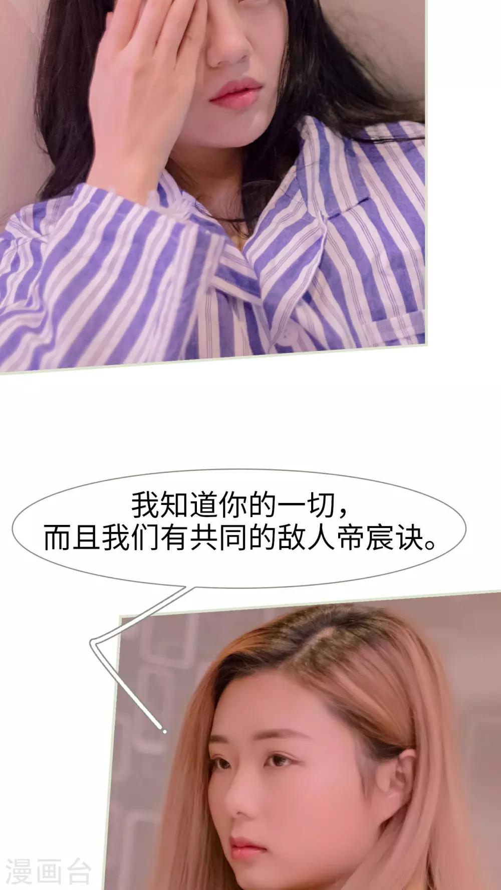 第29话5
