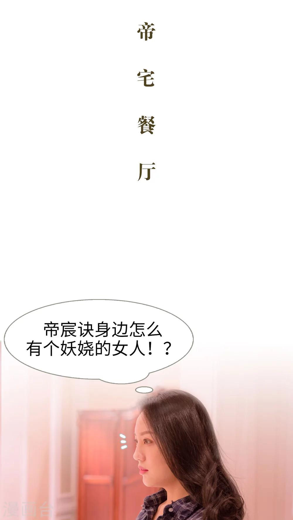 第7话6