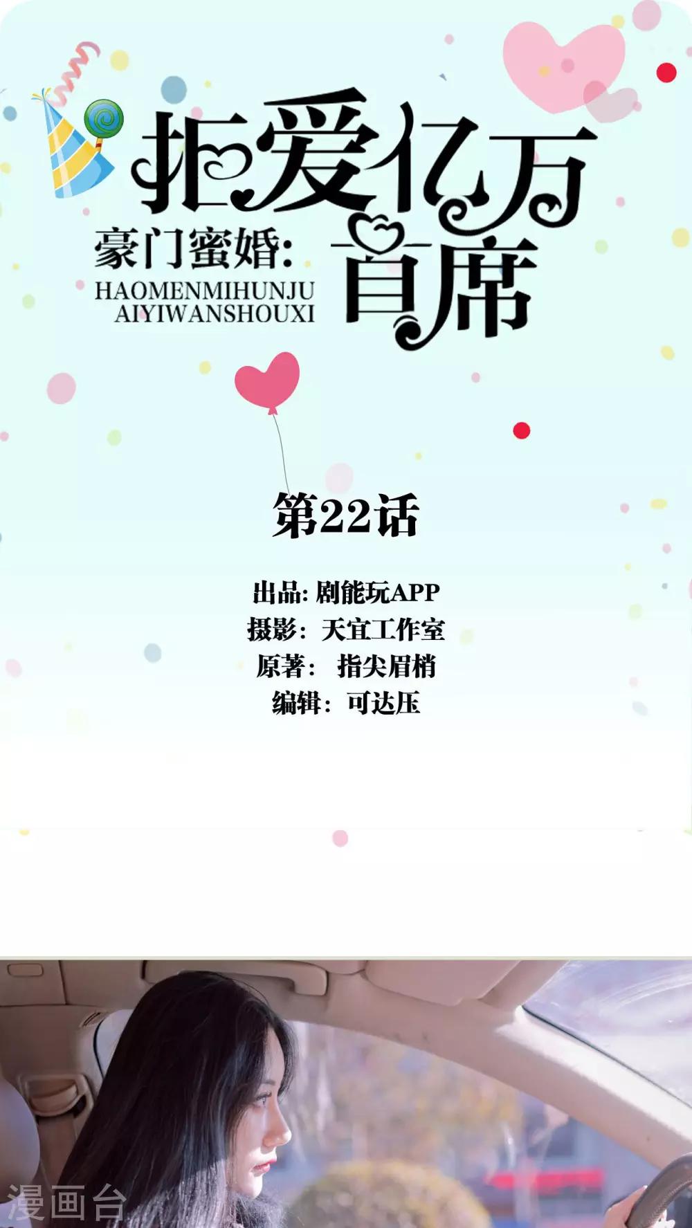 第22话0
