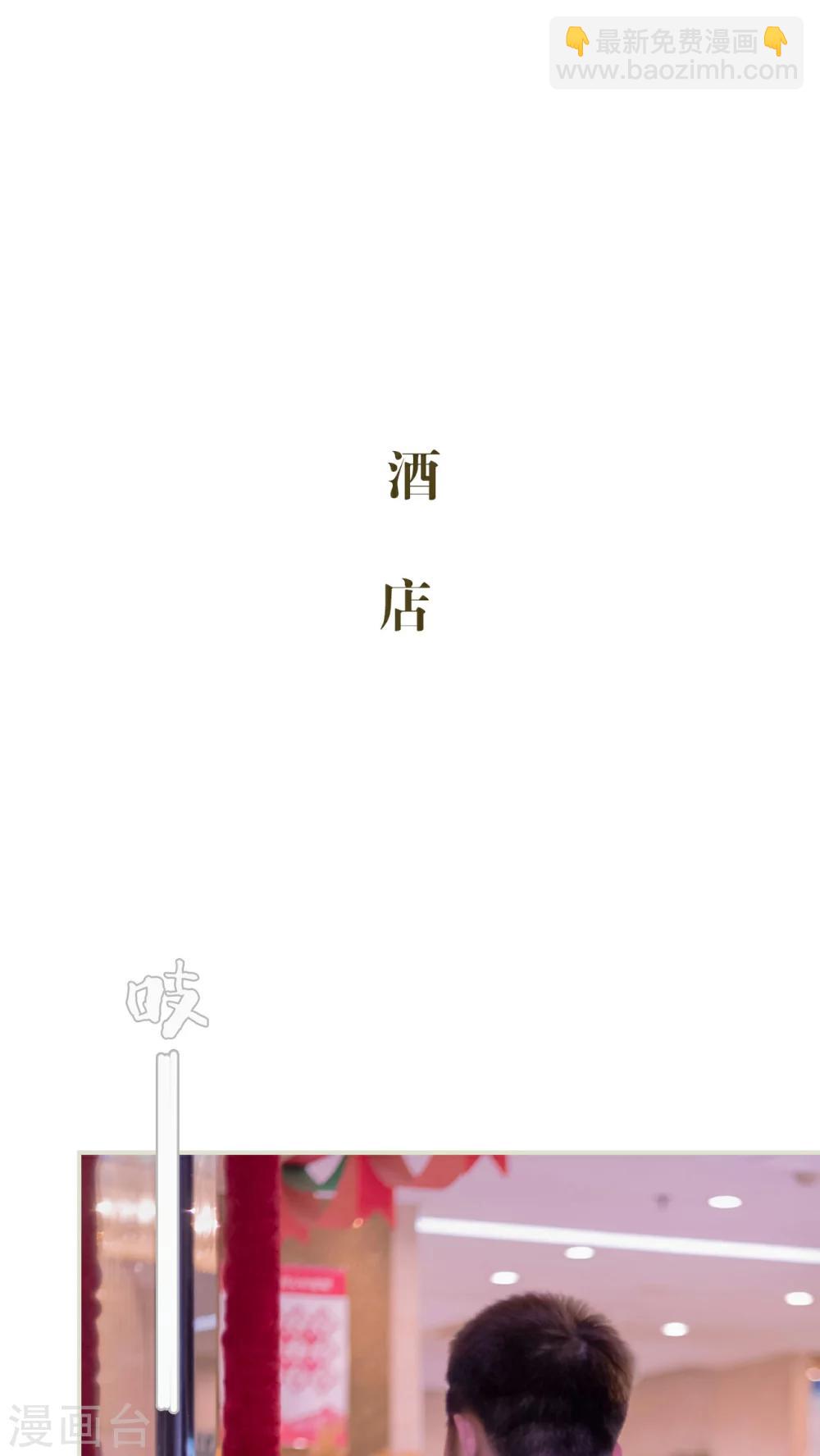 第36话9