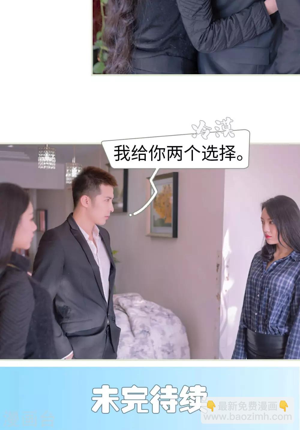 第14话20