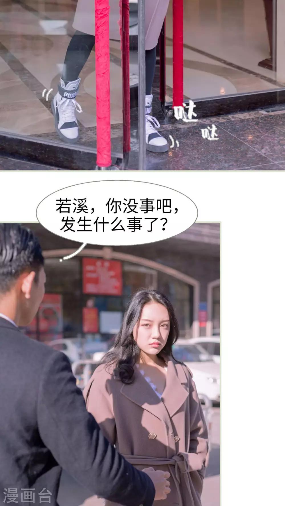 第18话9