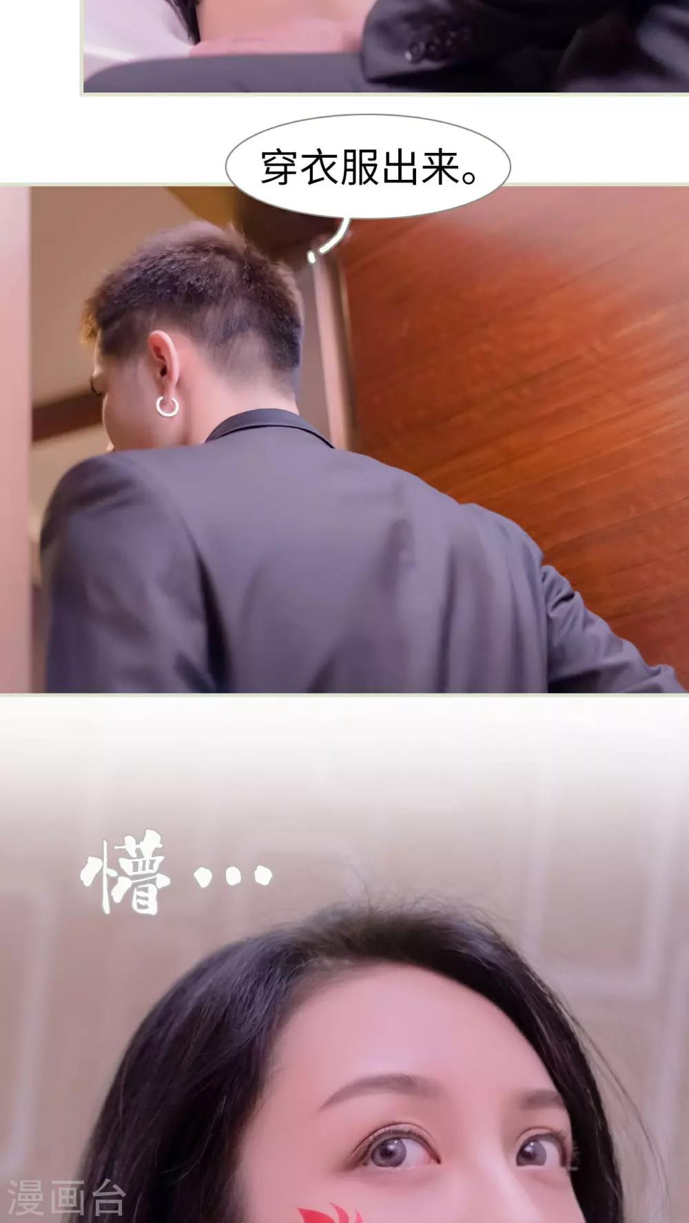 第39话16