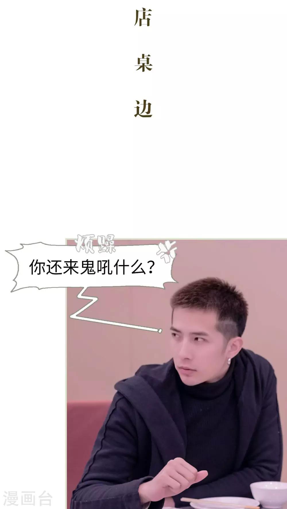 第49话4