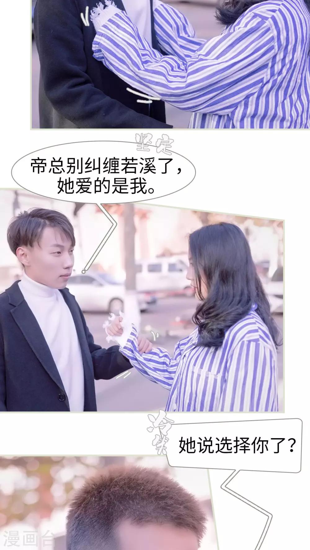 第11话15