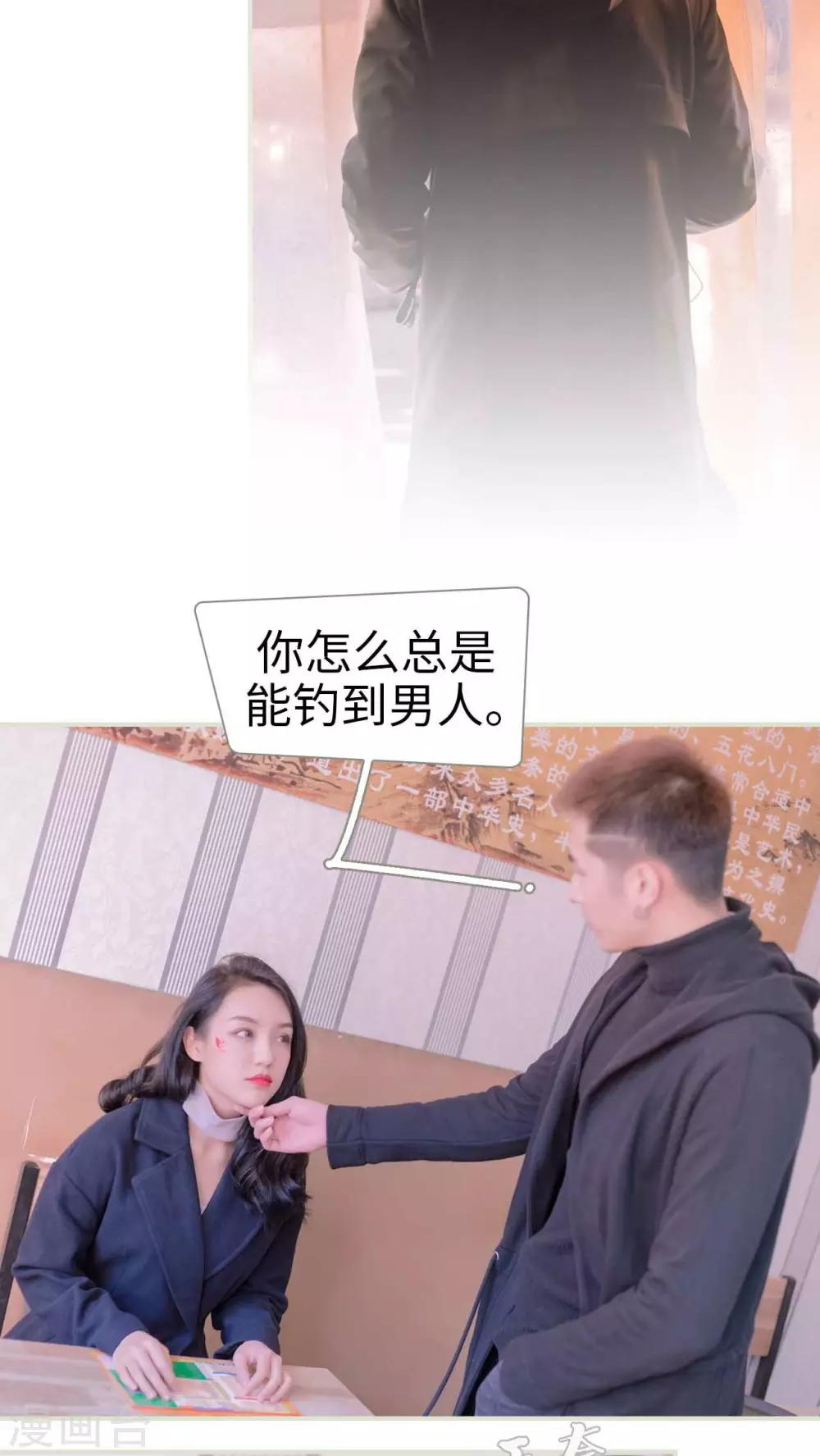 第41话20