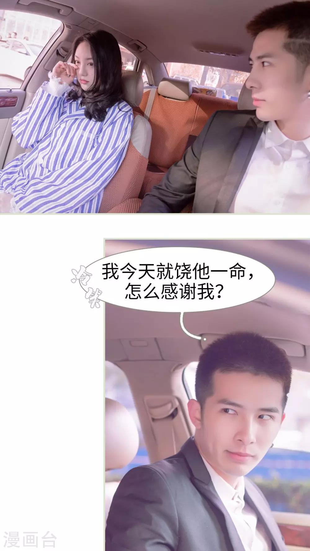 第11话21