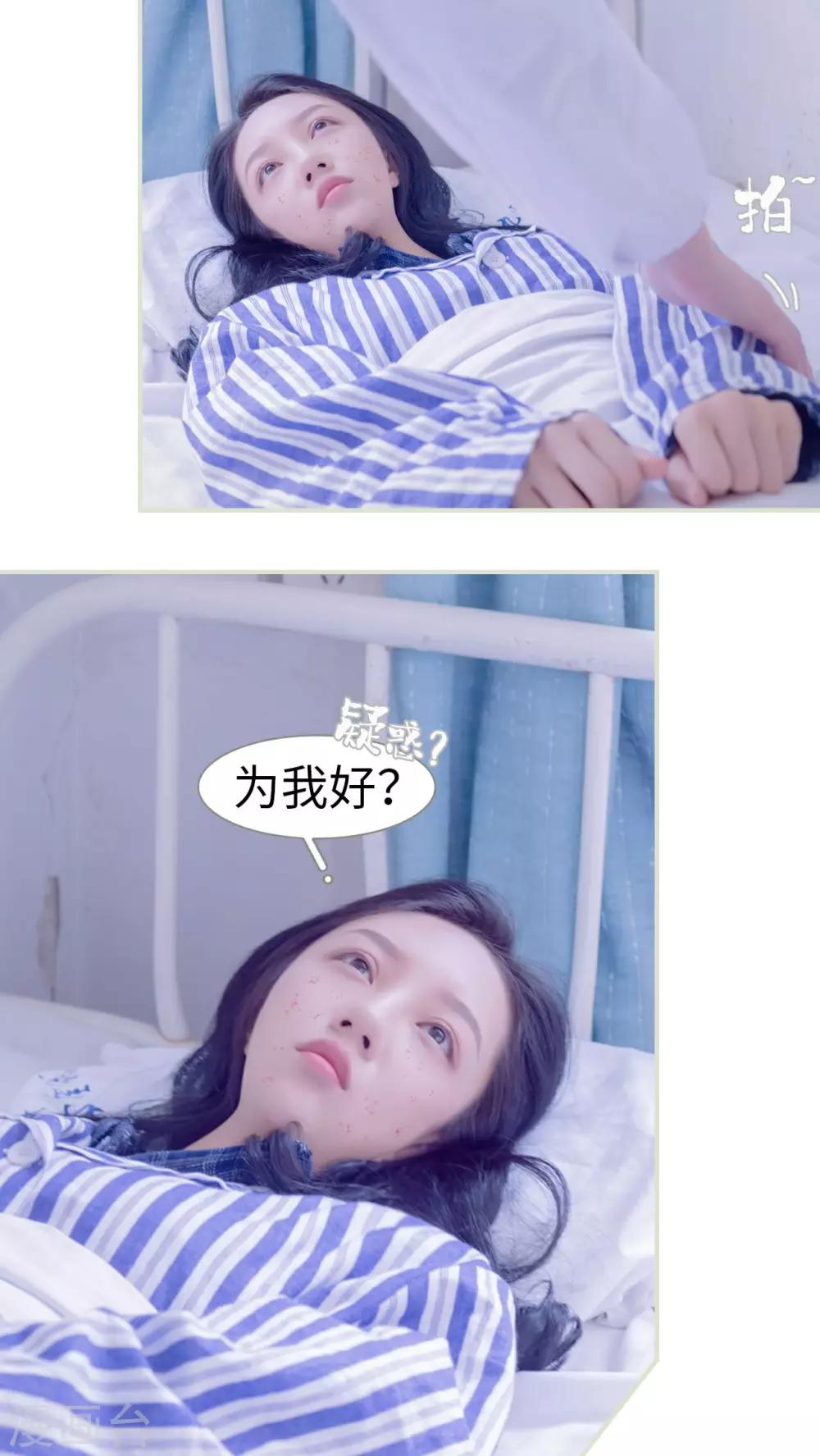 第10话10