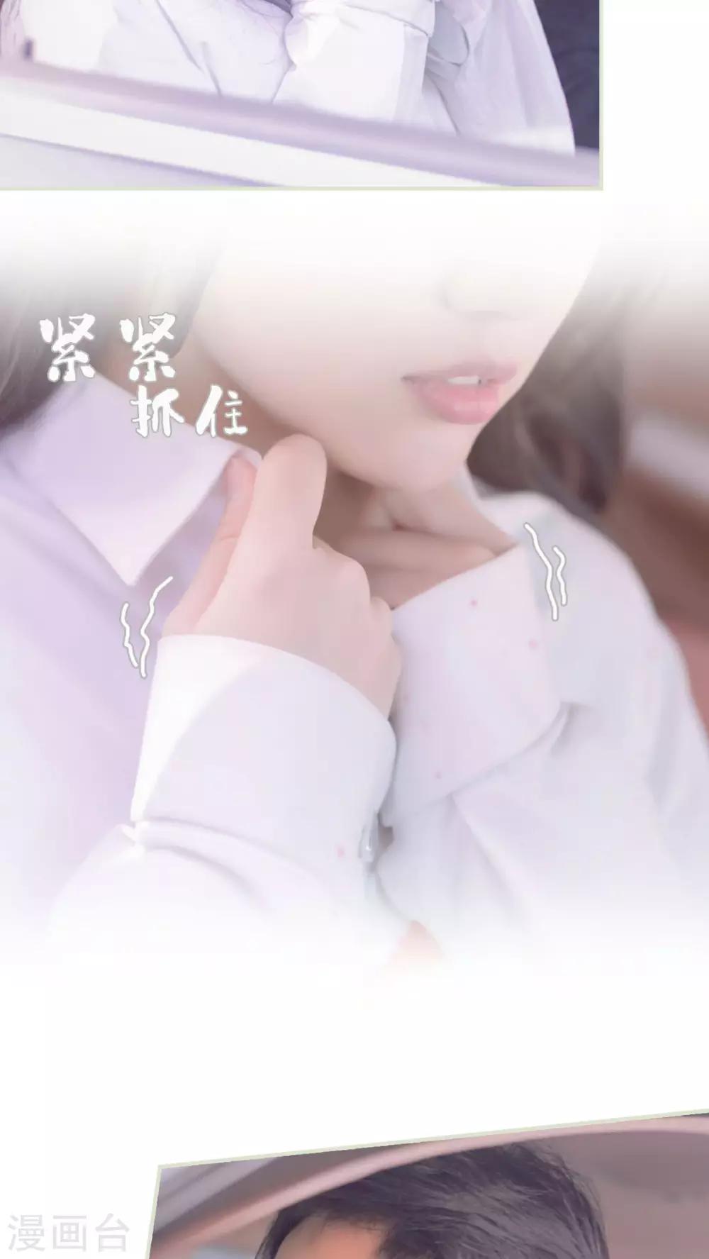 第23话9
