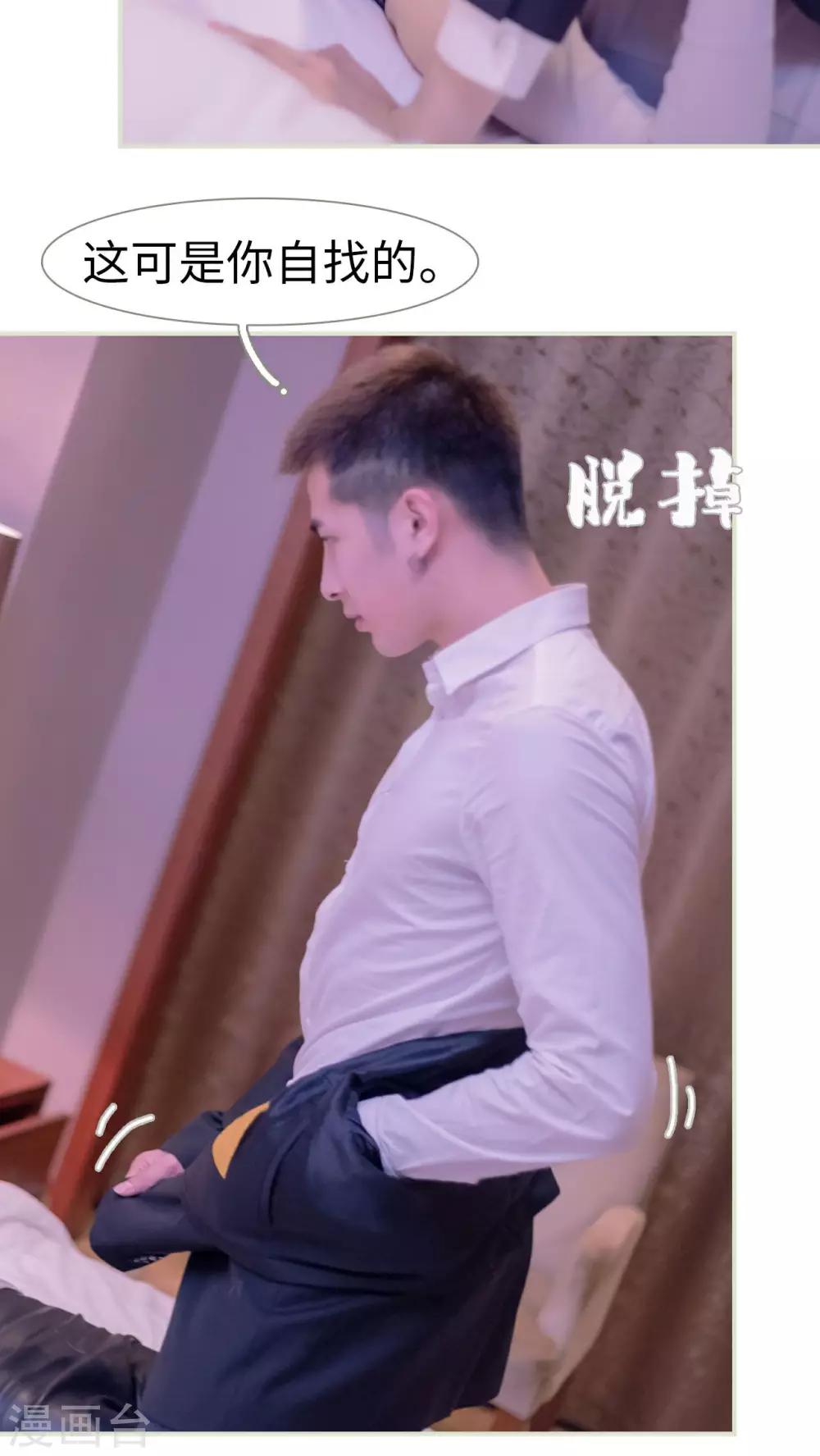 第36话17