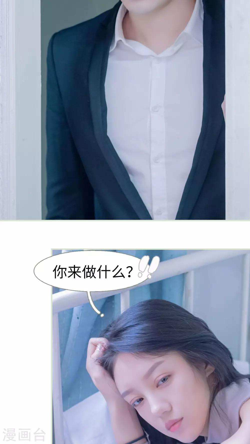 第45话13