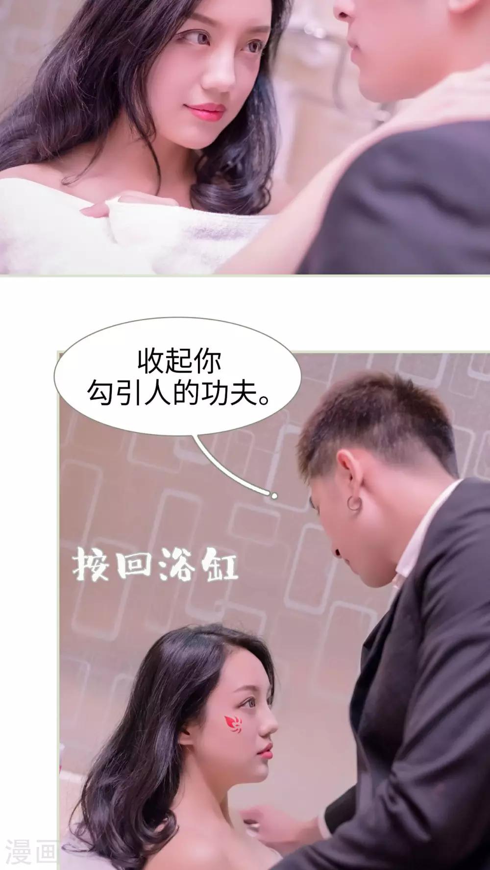 第39话15