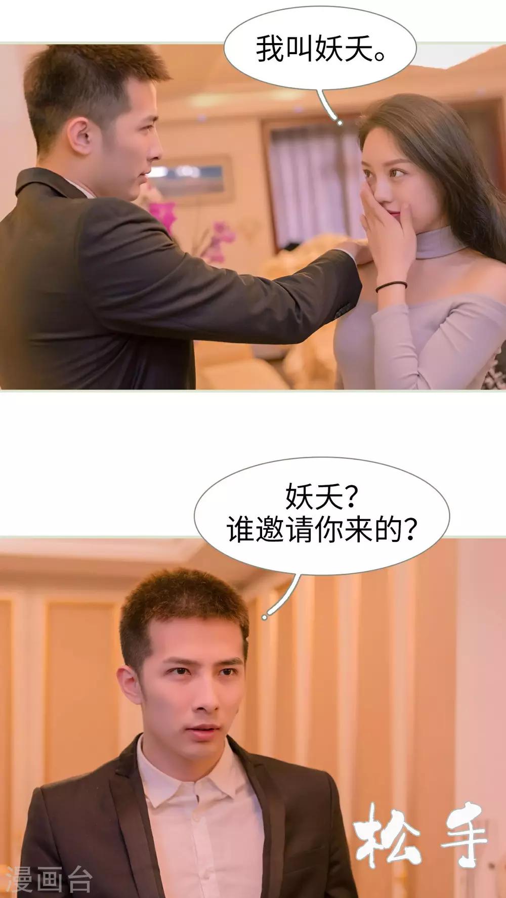 第34话13
