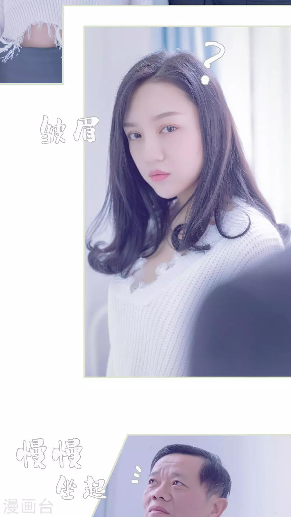 第17话5