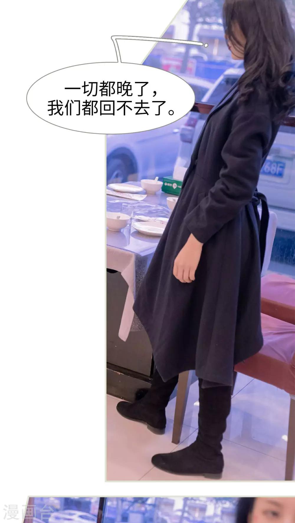 第39话5