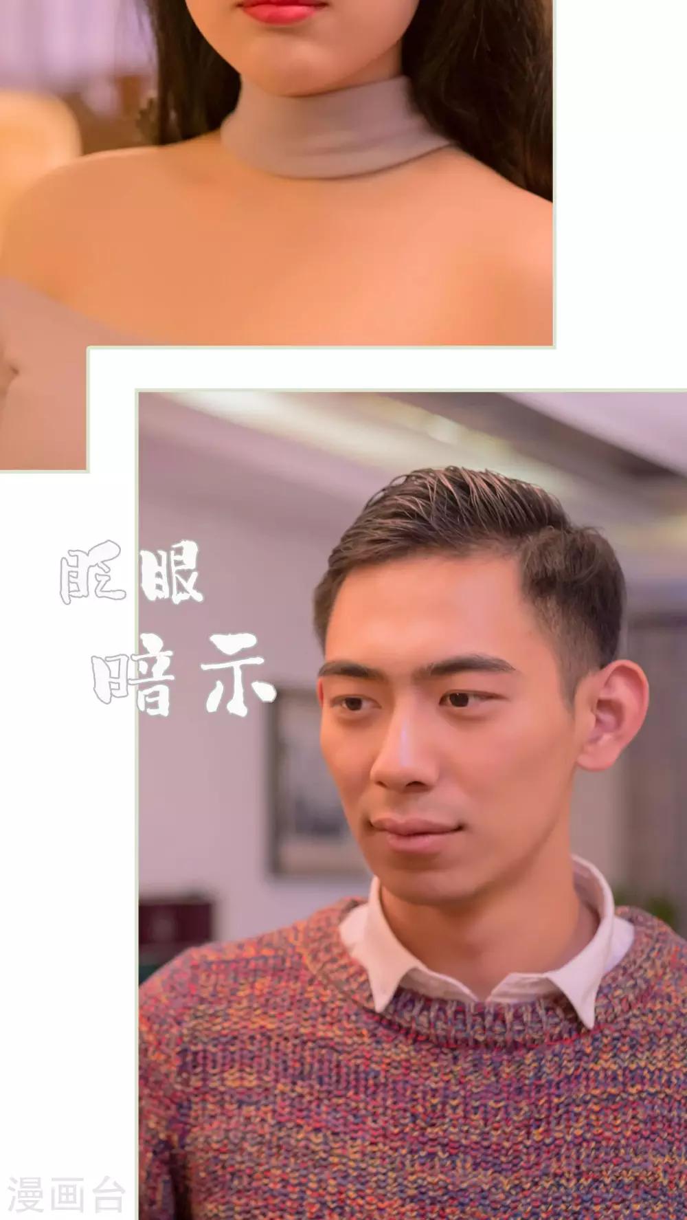 第34话16