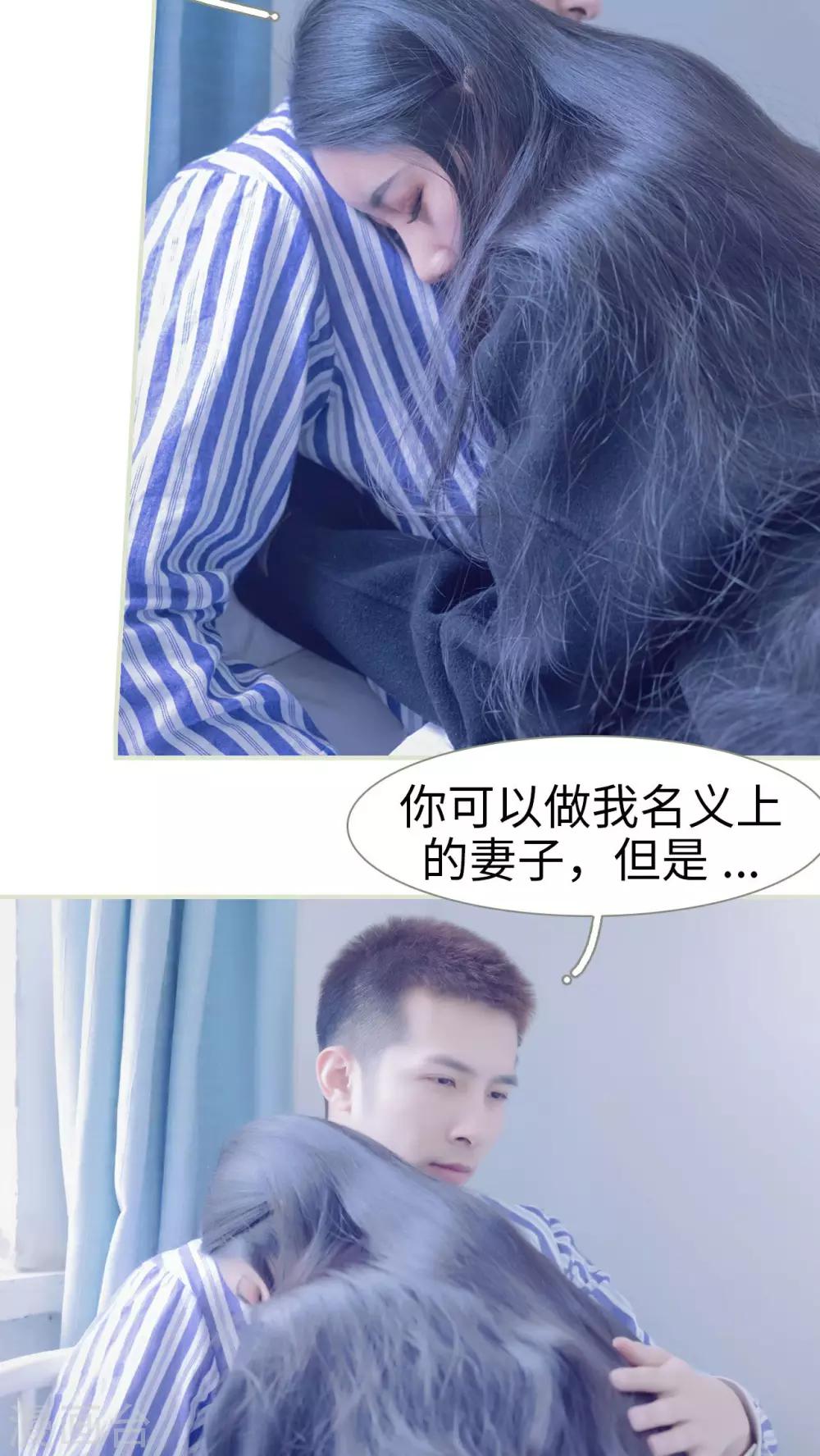 第31话9