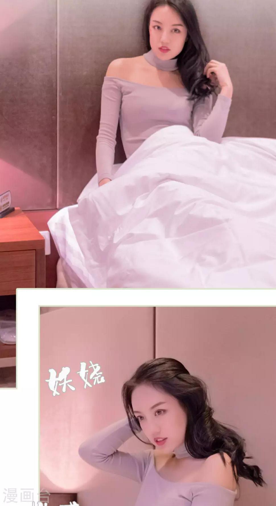 第33话7