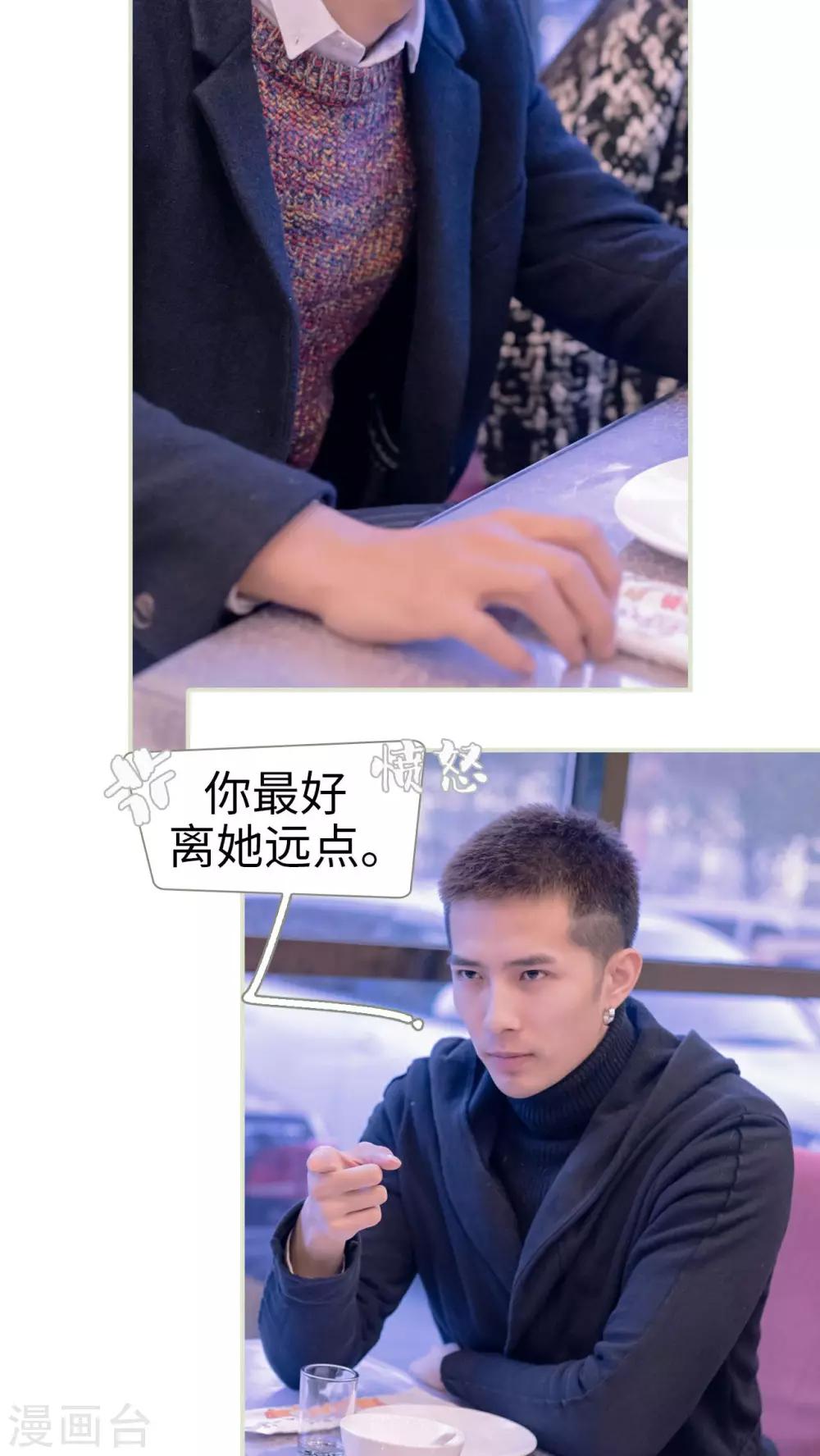 第38话20
