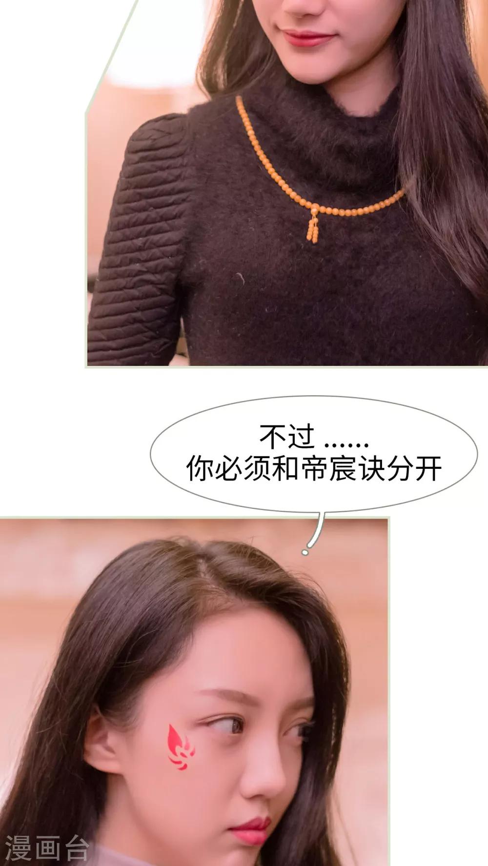 第46话16
