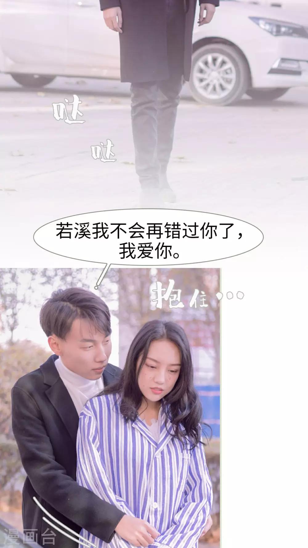 第12话10