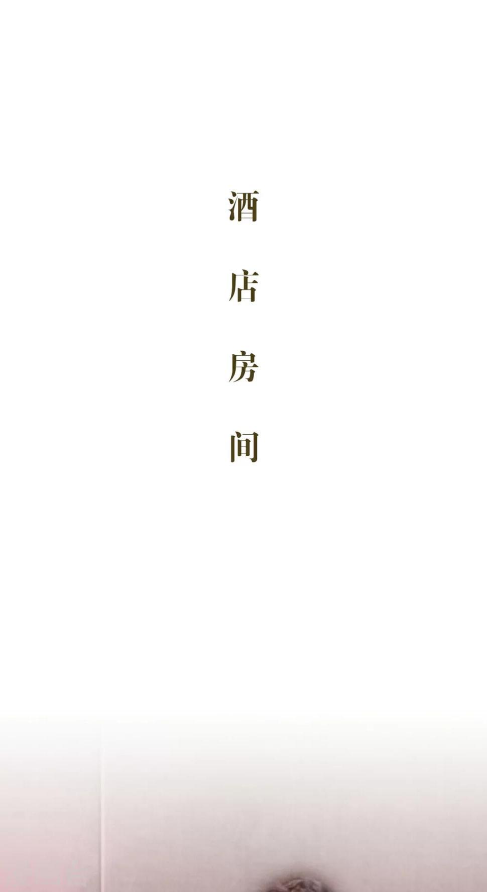 第33话6